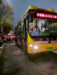 公交车