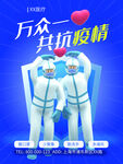 测量体温