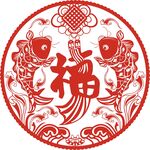 福字窗花元素