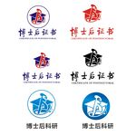 博士后证书标志LOGO科研