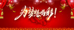 2023兔年
