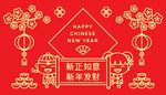 新年素材