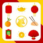 新年素材