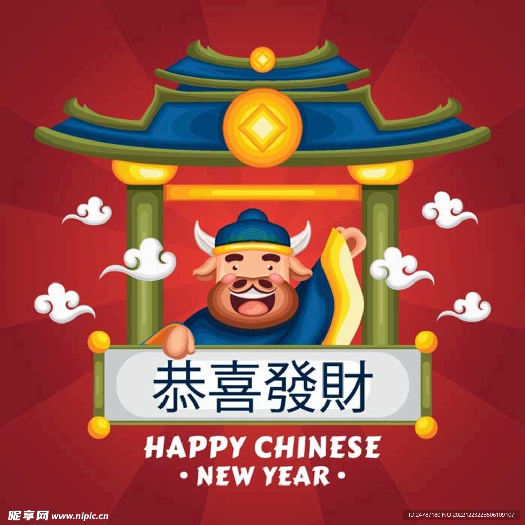 新年素材