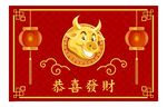 新年素材