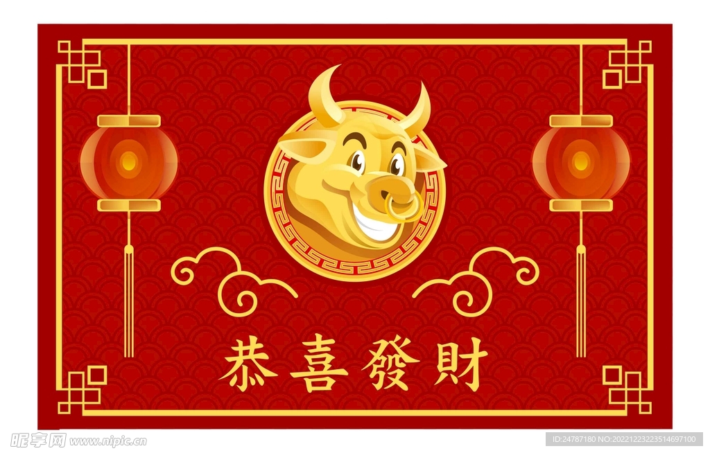 新年素材