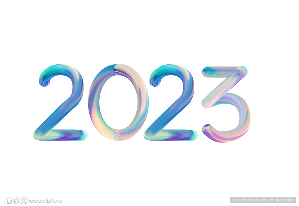 2023年字体
