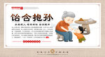 养老院图