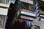 西坊杂货店招民国晾衣架市井生活