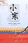 创意简洁