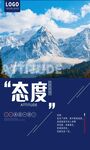 合作励志标语