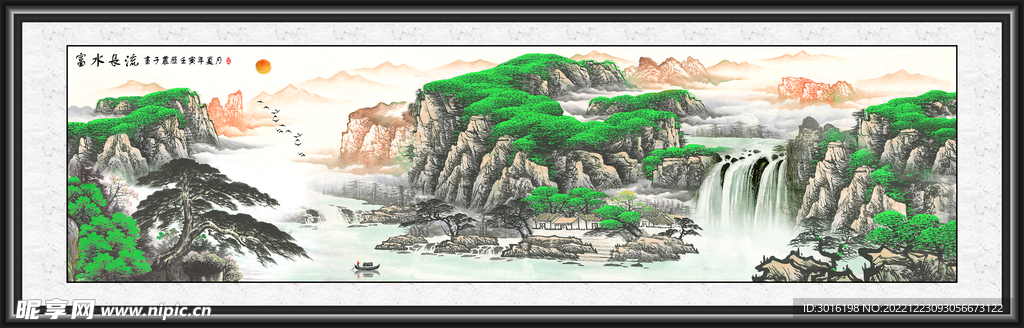 山水画（平面图）