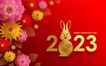 2023年兔年背景