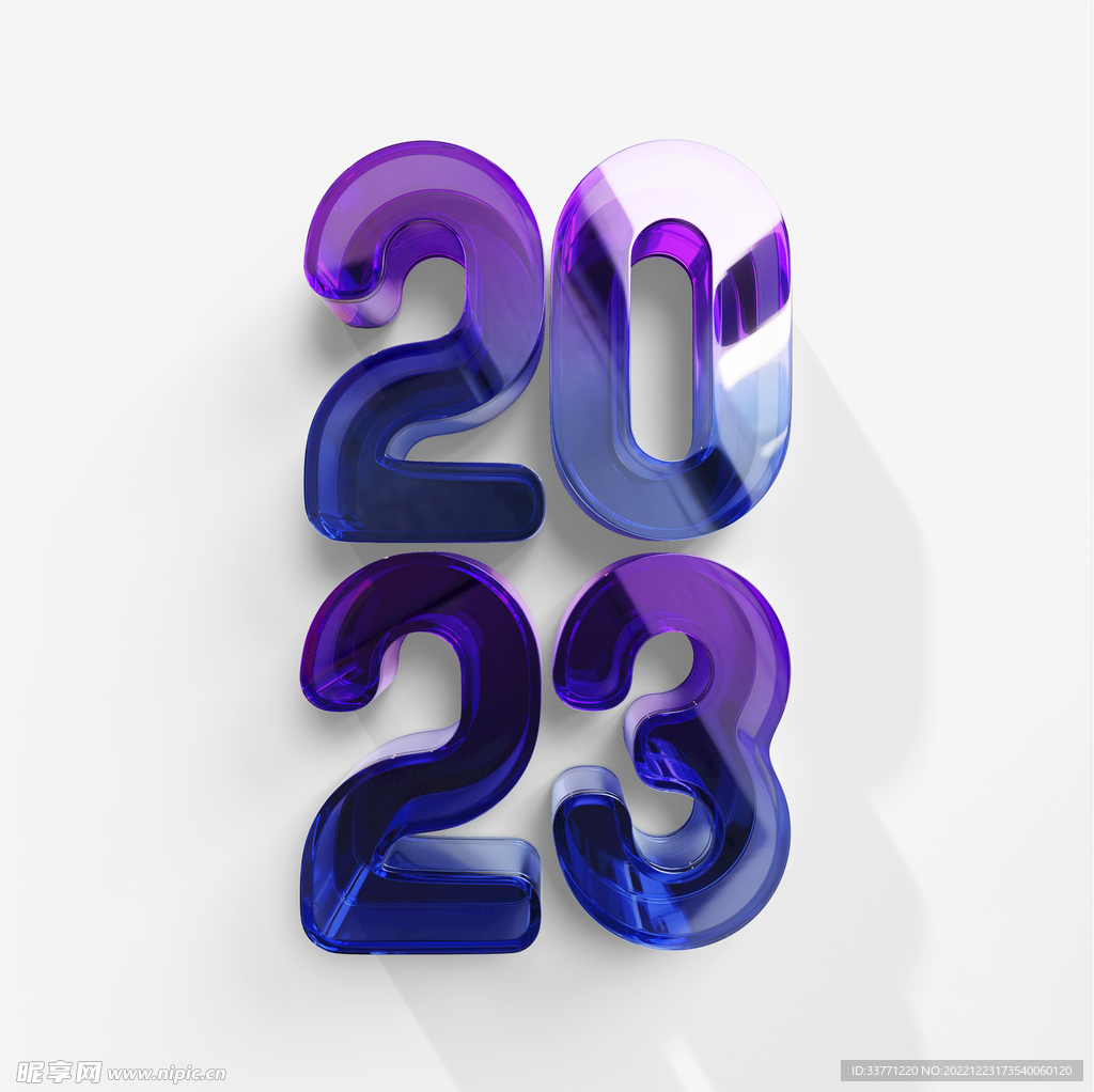 水晶2023艺术字