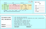 口腔 卡片
