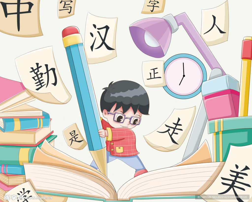 卡通小学生 