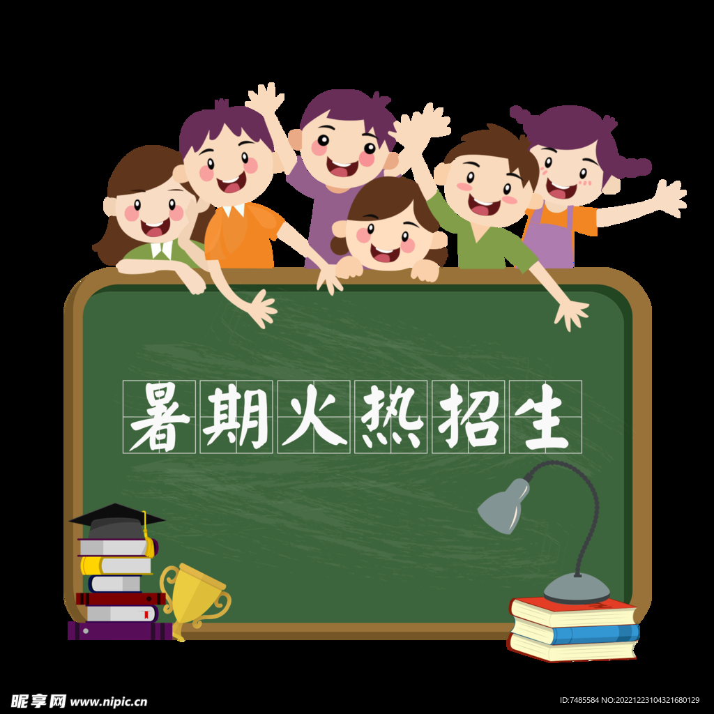 卡通小学生