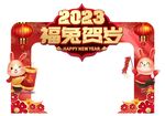2023兔年拱门