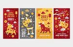 新年素材