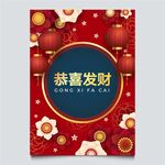 新年素材