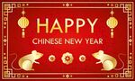 新年素材
