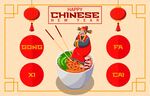 新年素材