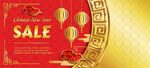 新年素材