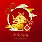 新年素材