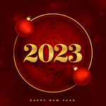 2023年
