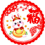  兔年窗花