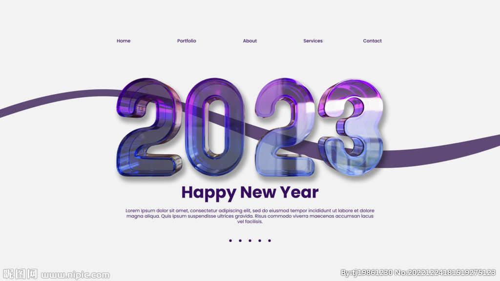 创意2023年新年兔年数字字体