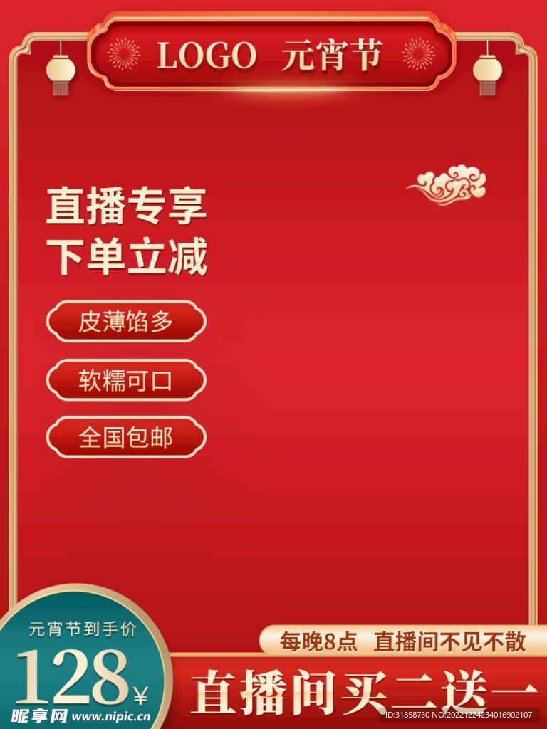 主图