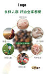 山茶油
