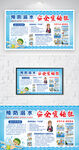 防溺水