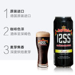 电商酒水主图详情海报