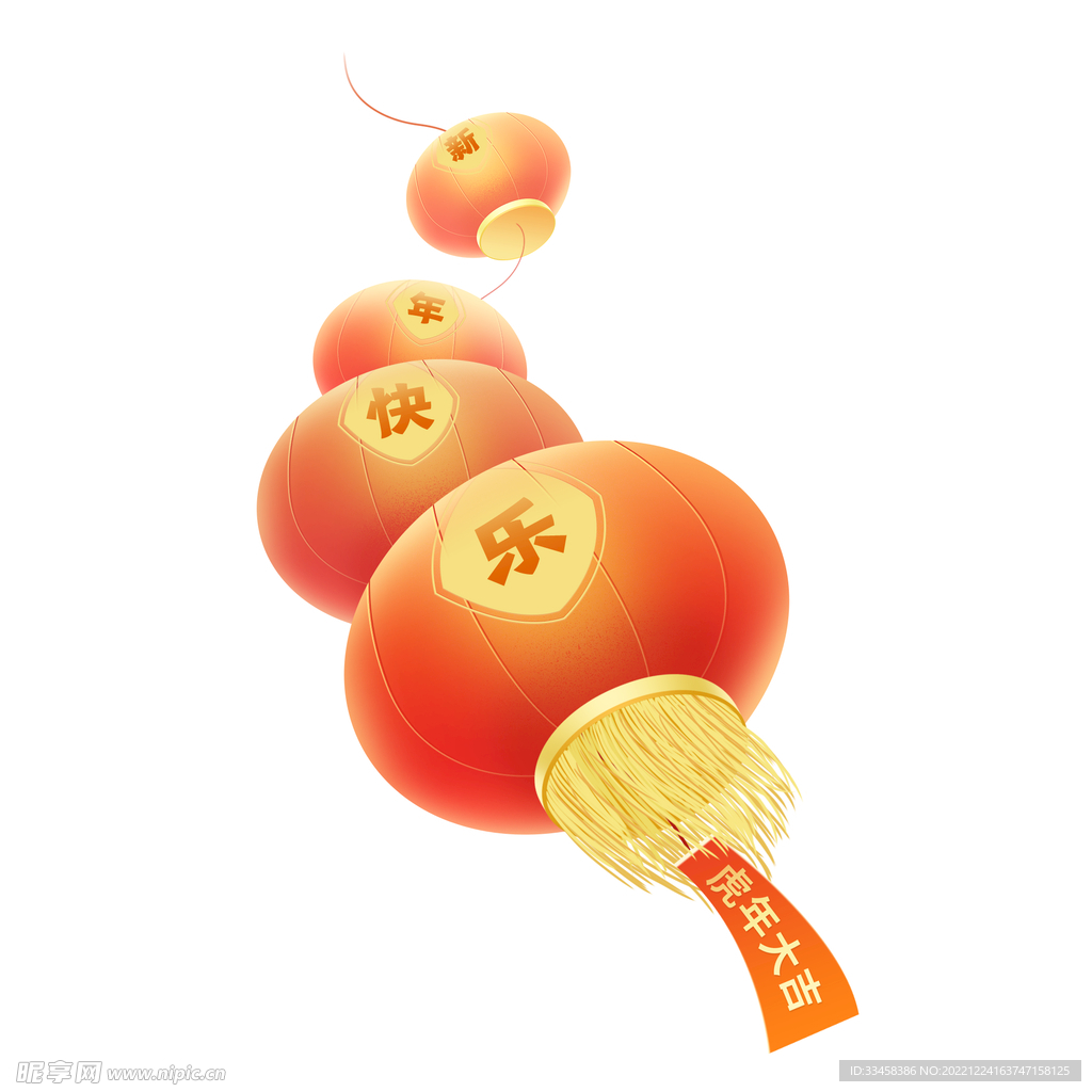 春节立体灯笼