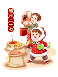 买年货春节