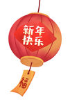 新年快乐红灯笼