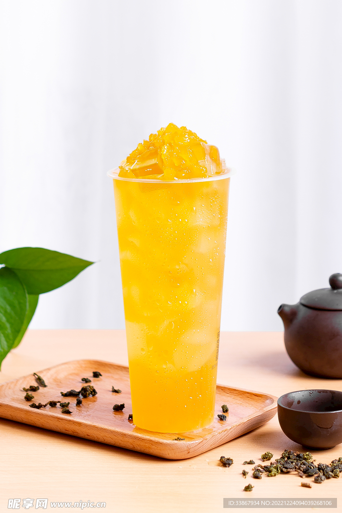 香橙奶茶