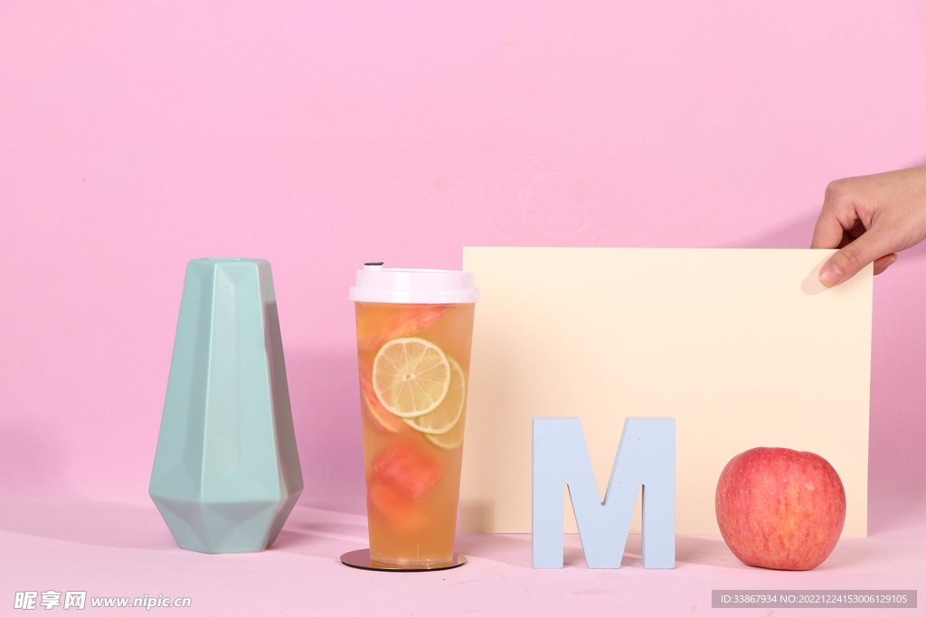 奶茶 