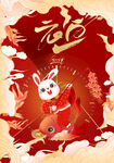 元旦