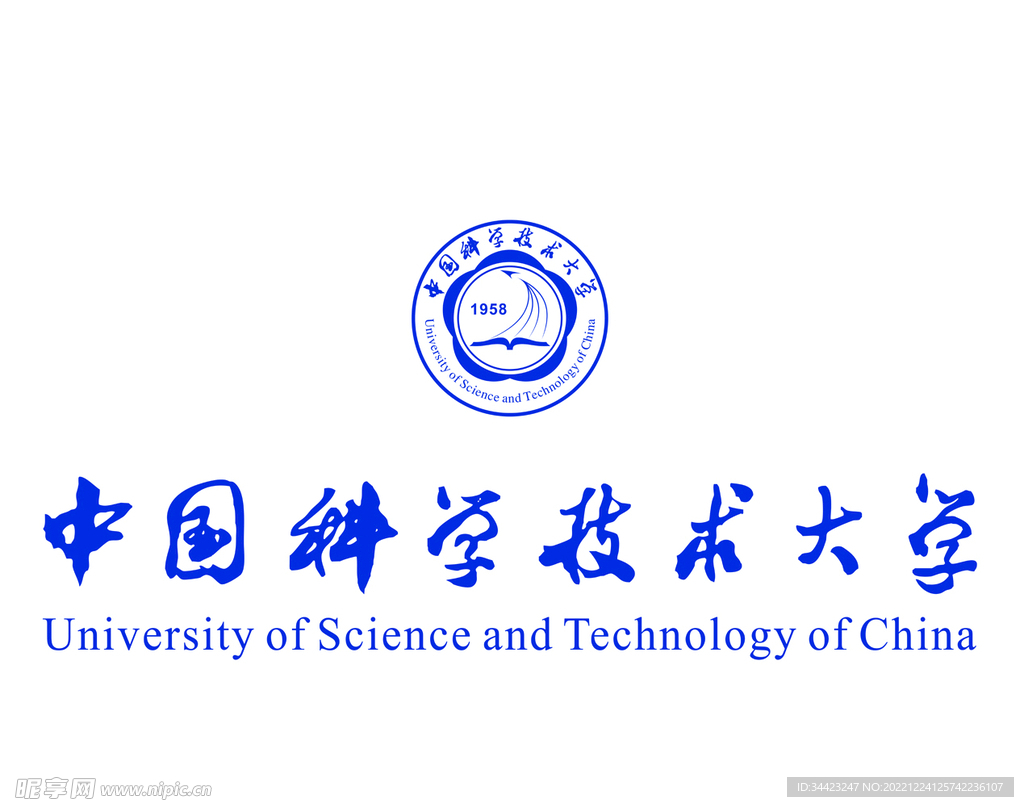 中国科学技术大学