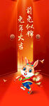 前兔似锦
