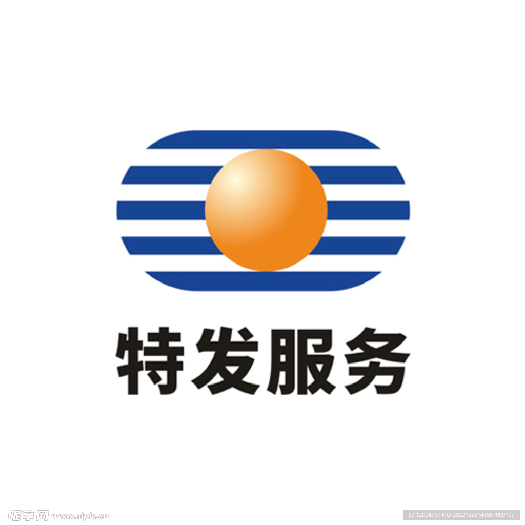 特发服务LOGO