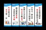 工厂车间安全生产标语挂牌