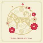 新年素材