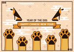 新年素材
