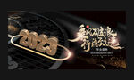 2023年会