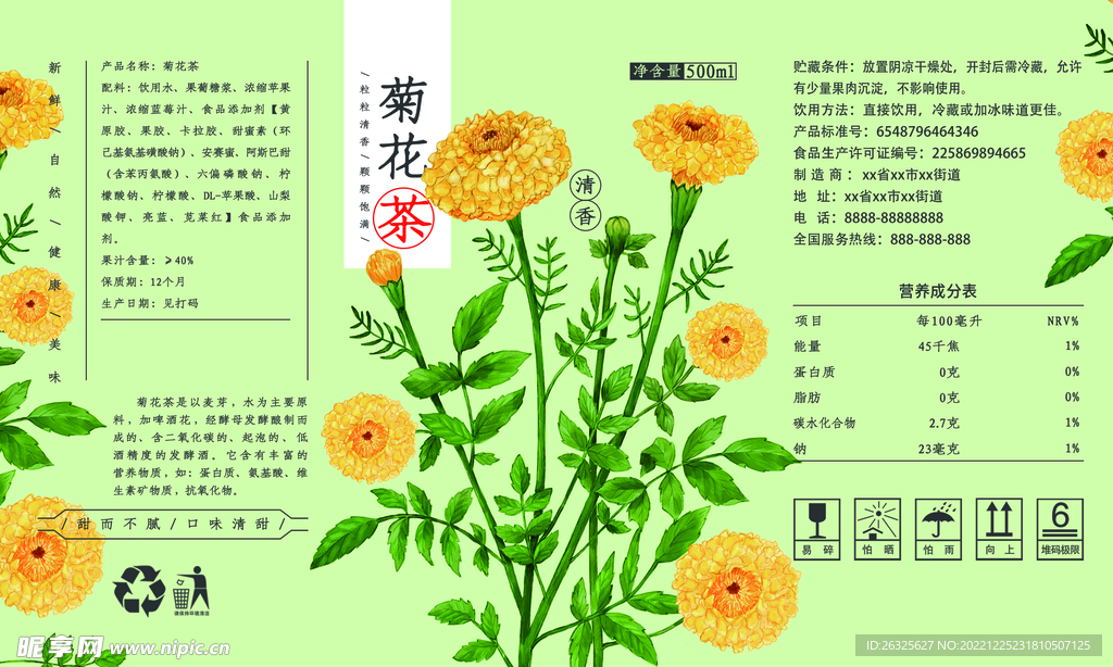 包装设计 