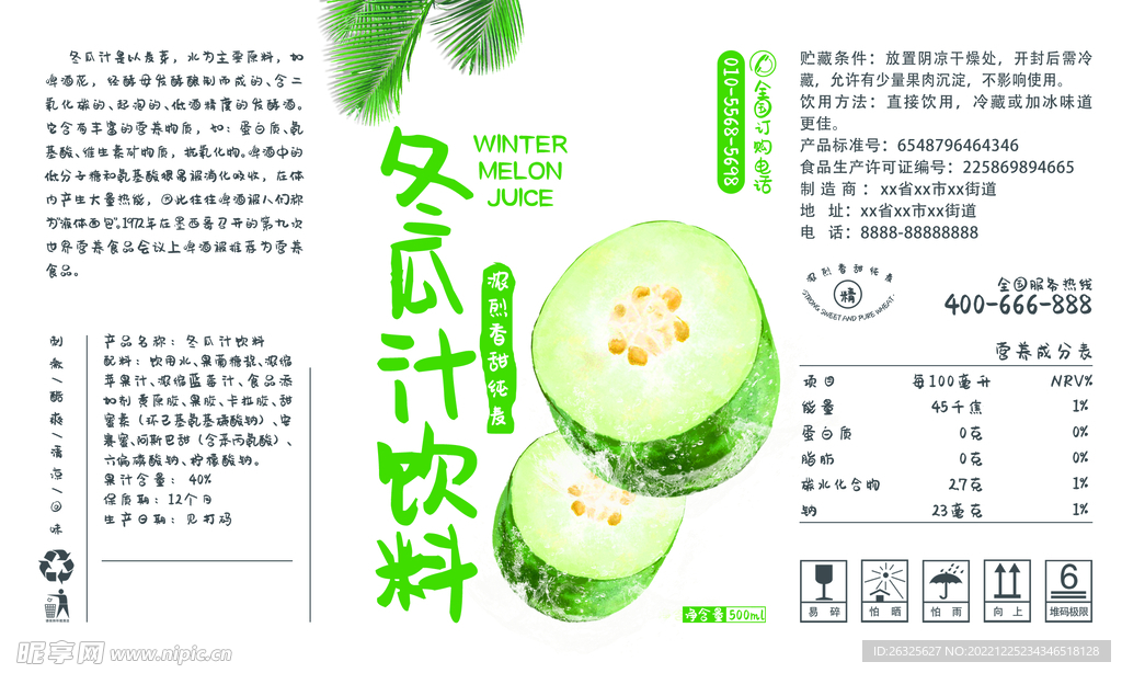 包装设计